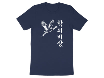 Soaring Crane with Korean Calligraphy T-Shirt