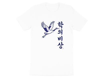 Soaring Crane with Korean Calligraphy T-Shirt