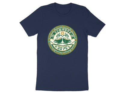 Central Cafe Vintage Steaming Coffee Emblem Tee